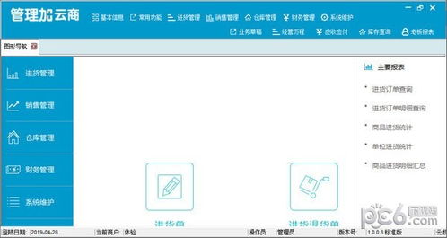 管理加商業(yè)管理系統(tǒng) 網(wǎng)絡(luò)與信息安全軟件開(kāi)發(fā)的關(guān)鍵