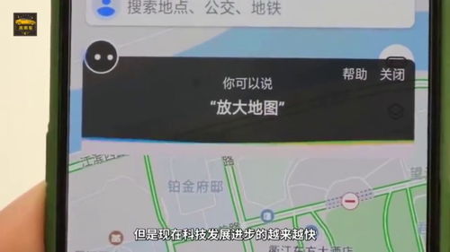 車載導(dǎo)航與手機(jī)導(dǎo)航 互補(bǔ)還是替代？